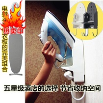 Large electric iron rack with steel hook Household hotel laundry ironing table Iron pylons Ironing board accessories