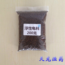 The original force high protein water turtle food pet turtle water turtle turtle turtle feed turtle food turtle grain floating 400g 200g