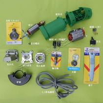 Equipped with Hitachi G10SF3 angle grinder shell Rotor stator Dongcheng S1M-FF04-100A angle grinder head shell