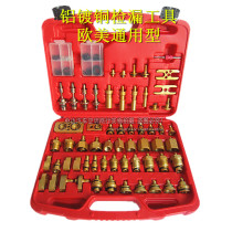 European version of automotive air conditioning maintenance leak detection tool test leak detection plug segment detection tool instrument