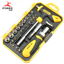 29-piece set of ratchet screwdriver screwdriver set T-screw batch socket wrench RT-1629A