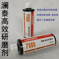 Lan Tai high efficiency abrasive machine polishing wax Car paint beauty coarse wax scratch wax LT-P5008