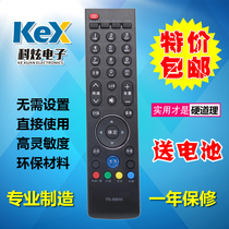 Skyworth LCD TV Remote Control YK-69HH Universal YK-69HK YK-69JH JK HK