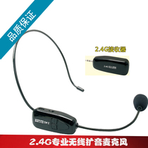 OXLasers XXD-18 headset 2 4G wireless microphone can be connected to audio amplifier mobile phone live broadcast microphone