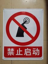 Ban on the launch of the sign board Iron Card Forbidden Placard signs Construction Factory signs Signs Warning Signs