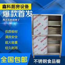 Stainless steel commercial Shop restaurant cough Fluffy is a beauty experience