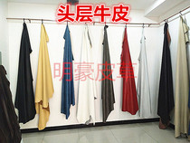 First layer of cowhide whole fetal cow lychee drop grained deer pattern plain stripe small pieces of punched velvet leather cowhide leather material