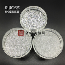 300 degree high temperature resistant glitter powder injection molding aluminum flash powder aluminum high temperature silver point silver sheet size is complete