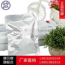 30*40*20 wire pure aluminum foil bag packaging bag vacuum food bag shielding bag powder packaging