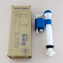 Upscale toilet upper water valve flush toilet water tank accessories retractable toilet water intake valve New Old style universal