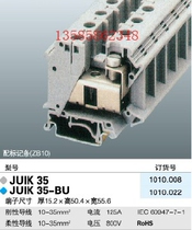 LEIPOLE rep electric UK terminal block wiring connector JUIK35 low 35mm2