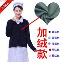Nurse sweater plus velvet thickened navy blue nurse cardigan V-neck knitted cardigan purple pink nurse suit