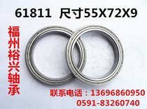 Bearing thin-walled bearing deep groove ball bearing 61811ZZ 6811 1000811 Dimensions 55X72X9mm