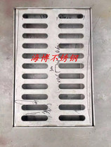 304 201 Iron stainless steel edging decorative manhole cover Invisible manhole cover Gutter grate gutter grille cover