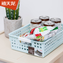 Jutianlong L-7104 plastic storage basket bathroom storage basket underwear socks storage box home changeable storage box
