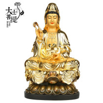 Taiwan Pure Bronze Gift Sitting Lotus See Bodhisattva Buddha Buddha Buddha Buddha Buddha Image