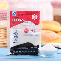  Tofu King gluconate lactone lactone Homemade soya bean curd brain coagulant 100g original tofu