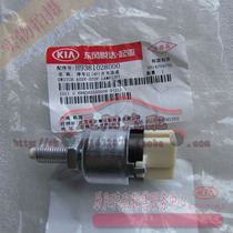 Kia Chirima brake light switch stop light switch original plant