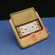 Jinhao waterproof ground plug square IP66 level ground socket six plug (three three plug)