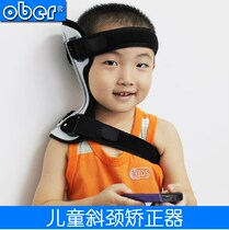 Ober Baby baby pediatric orthosis Crooked head correction Neck brace Children correct neck torticollis crooked neck