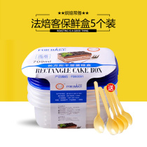 Thousand Layers Cake Box Method Bakery Baking Packaging Bean Milk Box 709 280ml Ice Cream Box 5 Clothes