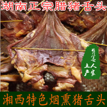Hunan specialty snack stewed pig tongue smoked pork cooked food pig tongue strip fried sour pepper