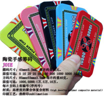 (Fun Square) JOIE chip ceramic hand feel square chip with number anti-counterfeiting spot