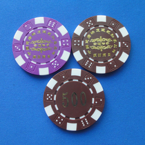 Manufacturers chip custom arbitrary logo a variety of colors to choose from