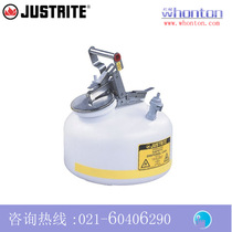 Safe disposal tank) Justrite safety tank_7 5L quick disassembly safe disposal tank 12752