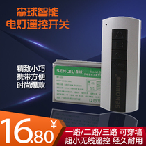 Crystal lamp living room light remote control switch splitter Wired Wireless segment controller two-way three-off