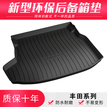 2018 Toyota new RAV4 Rongfang Camry crown Corolla Leiling double engine Ruiz special trunk mat