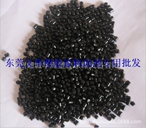 (Quality) Supply Masterbatch) Wire Masterbatch) Cable Masterbatch