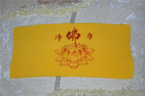High-grade net Buddha towel net Buddha handkerchief net Buddha towel cover Buddhist products