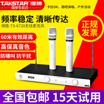 Takstar Winner TS-6720 Wireless Microphone Two Tow Home KTV Karaoke Handheld Microphone