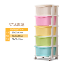 Drawer thickened plastic storage box with wheels Removable locker Multi-layer underwear toy finishing storage box