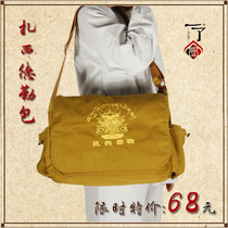 Monk Bao Zhaxidler Bao Jay Bao Zai bag a brand monk bag sachet bag stamped with Monk shoulder bag enlarged