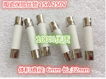 Ceramic fuse tube 6X30 6x32 15A 20A 250V Quality assurance 5