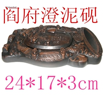 Special offer Shanxi Chengni with covered elephant ear bottle three covered Chengni inkstone students study four treasures for personal use
