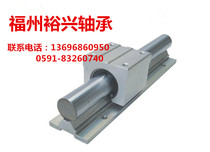 Cylindrical guide Linear optical axis slide Slide SBR12 SBR16 SBR20 SBR25 SBR30 slider