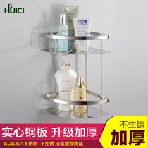 Hui porcelain kitchen and bathroom triangle basket Stainless steel shelf with hook bathroom toilet mesh basket double-layer corner rack