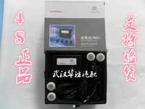 Citroen C5 C4L C3 original front radar kit original 4s with original navigation can only be used