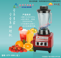 Star Sun XTY-998 Red Specialty Commercial Soybean Milk Machine ~ Sand Ice Machine ~ Ice Sand Machine ~ Mixer