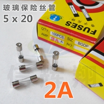 5x20 insurance tube F2A 250V ordinary glass fuse tube