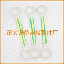Yellow and green two-color flange electrostatic jumper Corrosion-resistant and anti-oxidation double protection cable Anti-static jumper