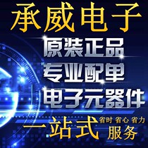 M58990P-1 electronic components integrated block circuit IC chip one-stop single