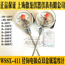 WSSX-411 electric junction double metal thermometer pipe boiler temperature table controllable with upper and lower floor temperature