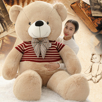  Genuine teddy bear doll large plush toy panda ragdoll big hug bear pillow girl birthday gift