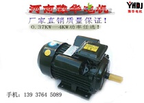 Yuhua brand high horsepower YL single phase motor 2 2 3 4KW220V all copper motor 1400 rpm