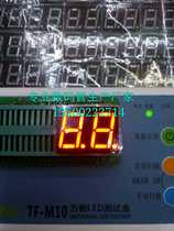 0 56 inch two digit red digital tube 5621AS-1T 10 5 public feet high red and sold over 10000