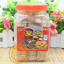 Chaoshan specialty Shantou produced in Yuzhou canned bean tribute handmade low sugar peanut tribute peanut cake